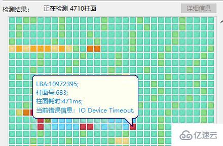 windows 0x00000ed蓝屏c盘无法读取如何解决