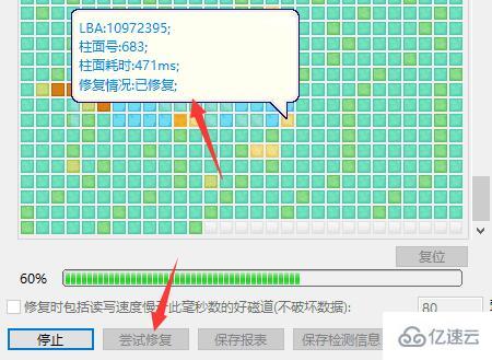 windows 0x00000ed蓝屏c盘无法读取如何解决