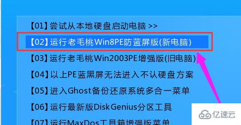 windows 0x00000ed蓝屏开不了机怎么解决