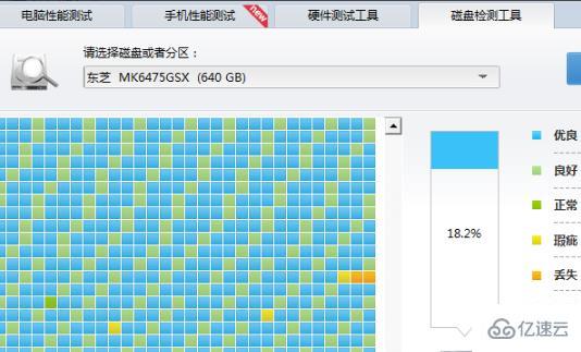 windows 0x00000024蓝屏代码如何解决