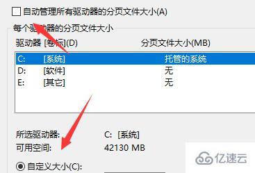 windows经常出现0XC00000000的错误如何解决