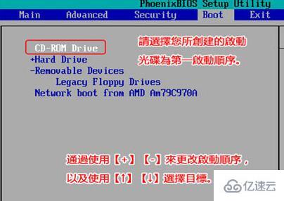 win10藍屏winload.efi 0xc000000f如何修復