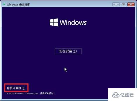 win10藍屏winload.efi 0xc000000f如何修復