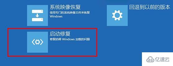 win10蓝屏winload.efi 0xc000000f如何修复