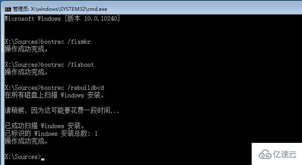 win10藍屏winload.efi 0xc000000f如何修復