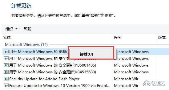 windows 0x000000bcb如何解决