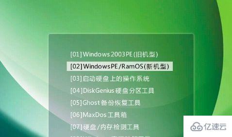 windows 0x0007b蓝屏如何解决