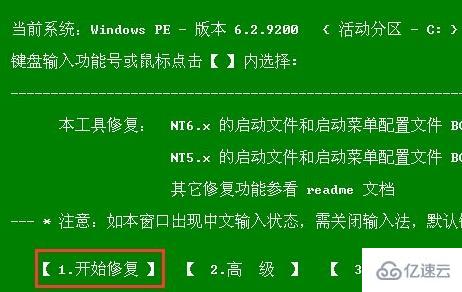 windows 0x0007b蓝屏如何解决