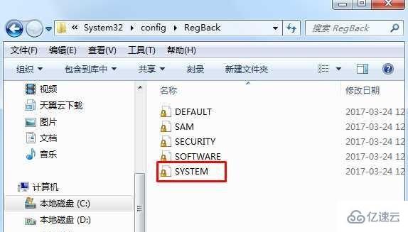 windows 0xc00000e9注冊表損壞如何修復(fù)