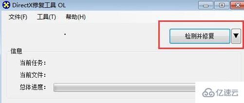 windows 0x00007b无法正常启动怎么解决