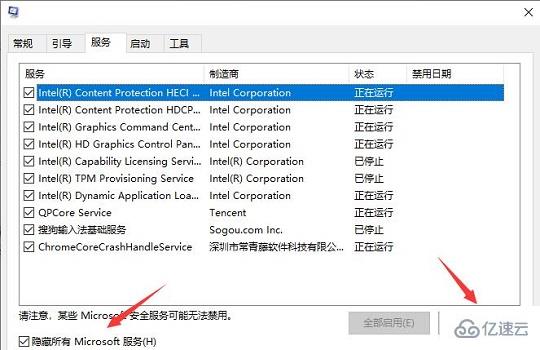 windows 0x00007b无法正常启动怎么解决