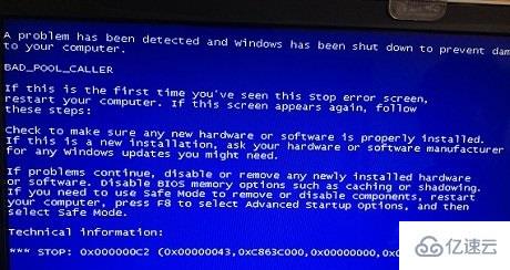 windows 0x000000c2蓝屏代码怎么解决