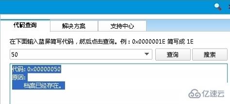 windows 0x000000c2蓝屏代码怎么解决