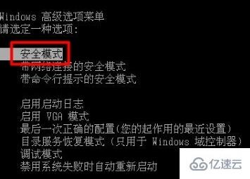 windows 0x000000c2蓝屏代码怎么解决