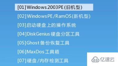 win7开机蓝屏0x000000c2如何解决