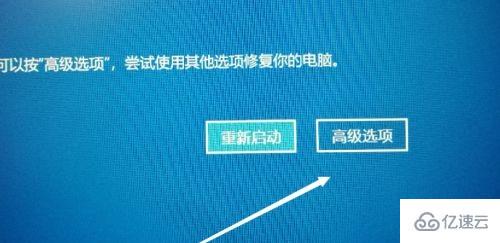 win10你的电脑需要修复0xc000007b如何解决