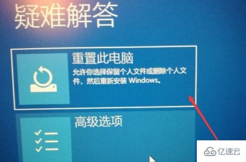 win10你的电脑需要修复0xc000007b如何解决