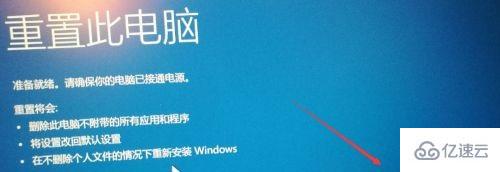 win10你的电脑需要修复0xc000007b如何解决