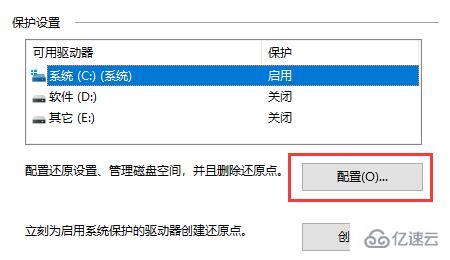 windows 0xc000012f藍(lán)屏如何解決