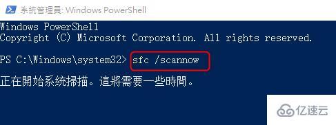 windows 0xc0000719设备未迁移如何解决