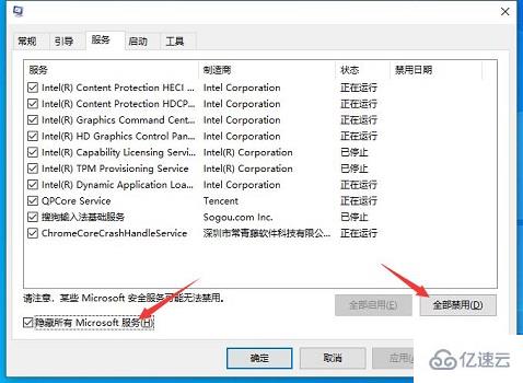 windows应用程序无法正常启动0xc00000006如何解决