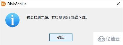 windows 0x00000069藍(lán)屏如何解決