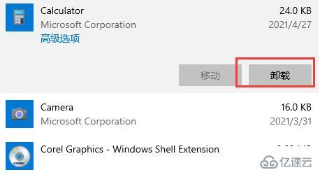 windows 0x0000007e藍屏代碼如何解決