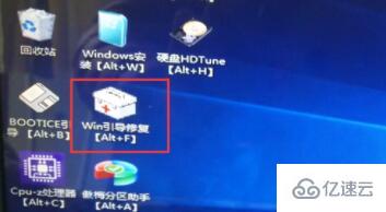 windows 0xc00007b無法開機如何解決