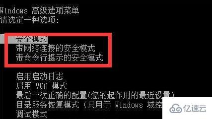 windows 0x00000ed藍(lán)屏怎么強(qiáng)制進(jìn)系統(tǒng)