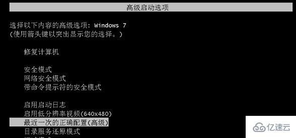 win7藍(lán)屏0x000000d1如何解決