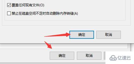 windows 0x0000007f藍(lán)屏代碼如何解決