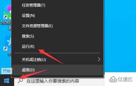 windows操作无法完成0x00006ba如何解决