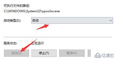 windows操作无法完成0x00006ba如何解决