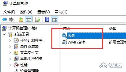 windows 0x00006d9如何解決