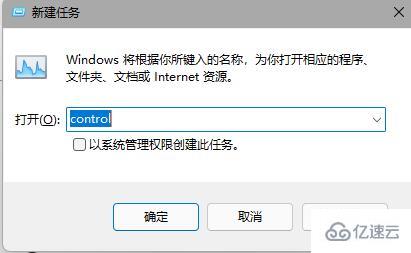 win11任务栏消失如何解决