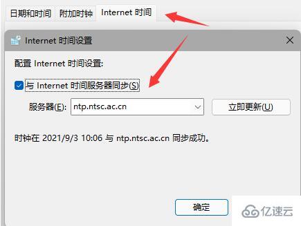 win11任务栏消失如何解决