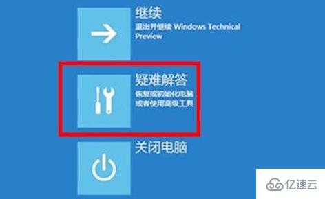 win11电脑崩溃如何修复  win11 第1张