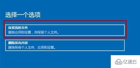 win11电脑崩溃如何修复  win11 第4张