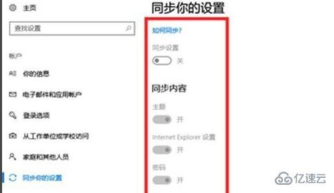 win11电脑崩溃如何修复  win11 第5张