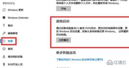 win11电脑崩溃如何修复  win11 第6张