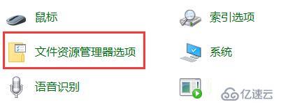 win11资源管理器一直重启如何解决