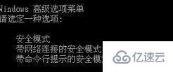 電腦0x000000c5藍屏代碼的原因是什么及如何解決