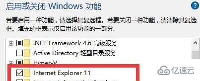 win11浏览器找不到了如何解决  win11 第3张