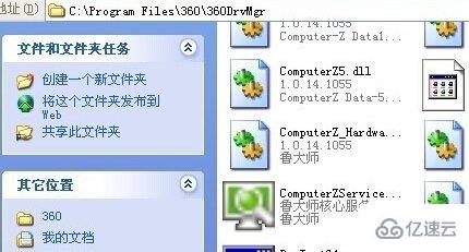 win10报错0xc000012d怎么解决