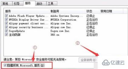 電腦0xc000014c無(wú)法開(kāi)機(jī)如何解決