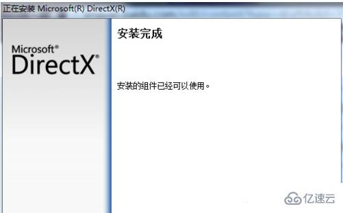 win10报错0xc00007b怎么解决