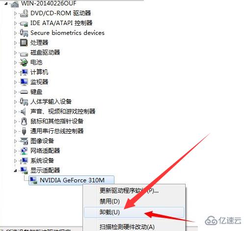 win7 0xc00007b如何解決