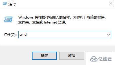 windows中0xc0000142错误如何修复