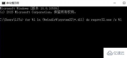 windows中0xc0000142错误如何修复