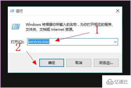 windows 0x80070422錯誤怎么解決